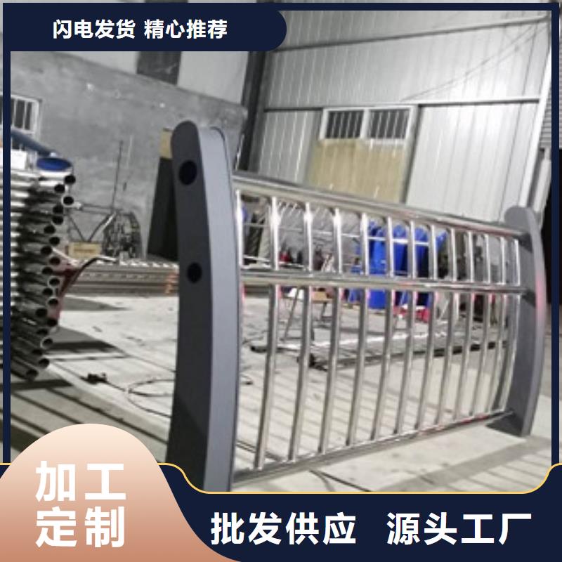 【不锈钢复合管护栏】-不锈钢复合管栏杆市场报价