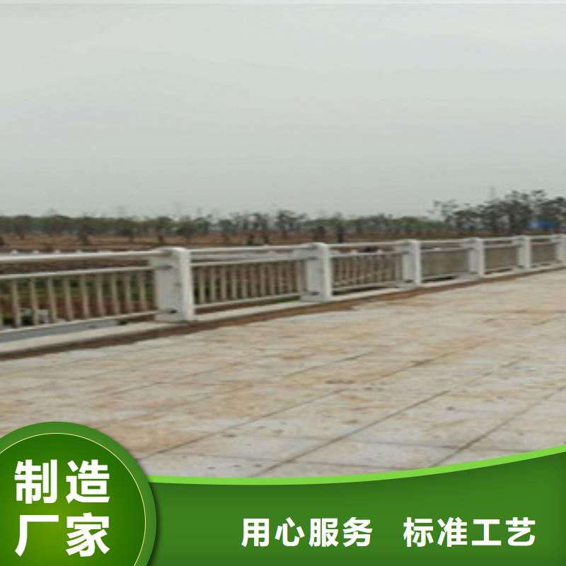 不锈钢复合管护栏-【桥梁护栏】一站式采购