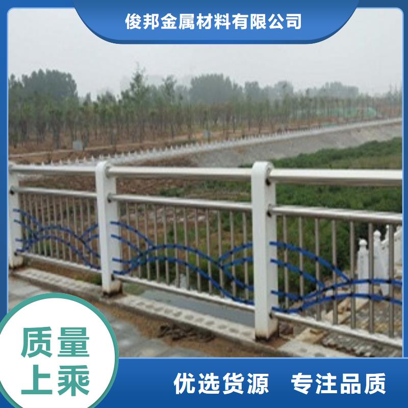 护栏【桥梁护栏】严选材质