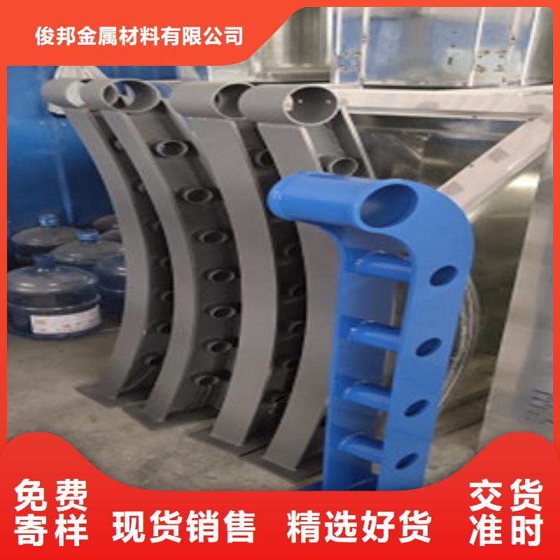 护栏不锈钢复合管护栏
款式多样