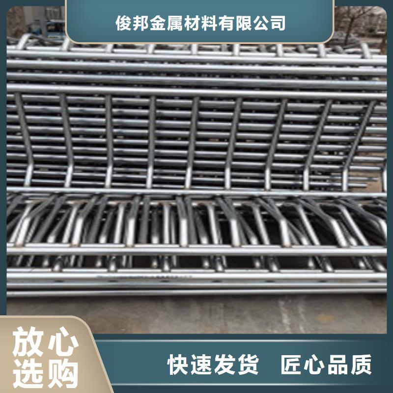 【护栏-桥梁防撞护栏
实体诚信厂家】