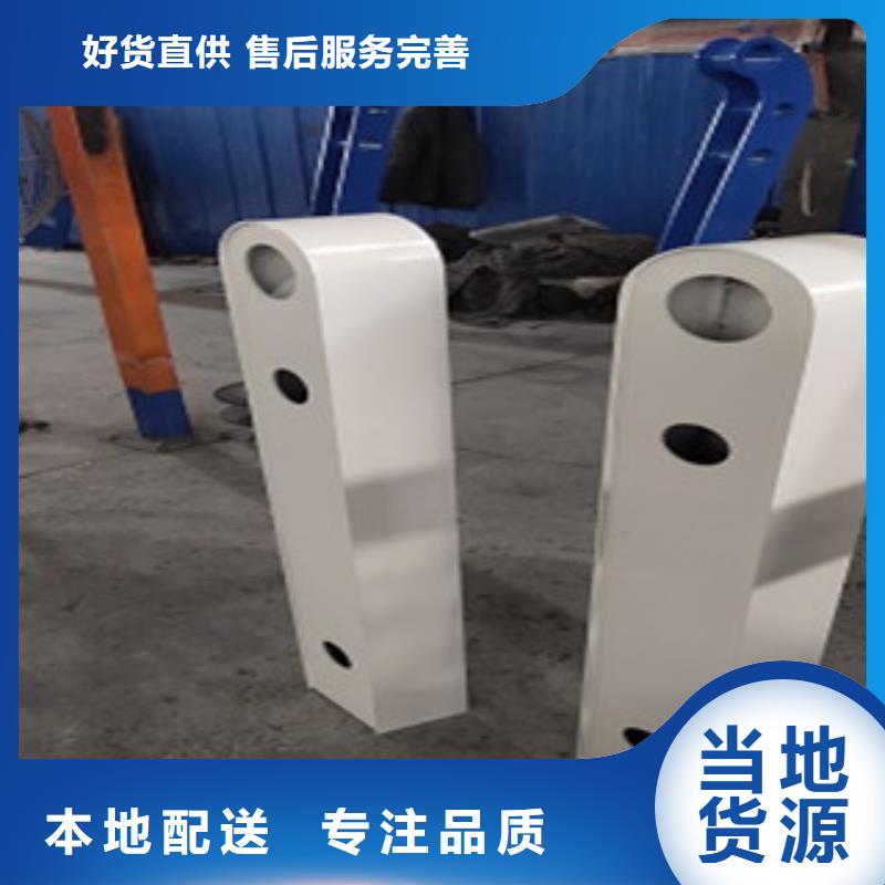 护栏4不锈钢复合管护栏产地厂家直销