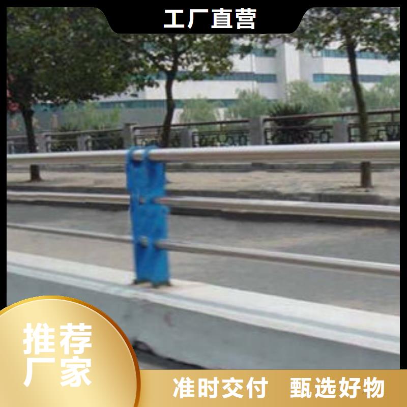 桥梁护栏
201不锈钢复合管
厂家直发