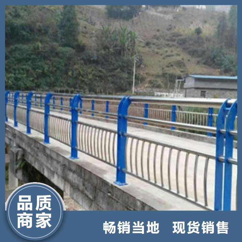 桥梁护栏不锈钢复合管护栏出货快