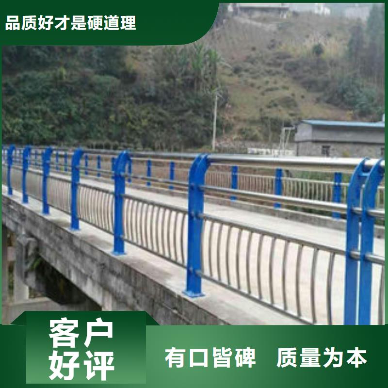 【桥梁护栏不锈钢复合管护栏放心购】