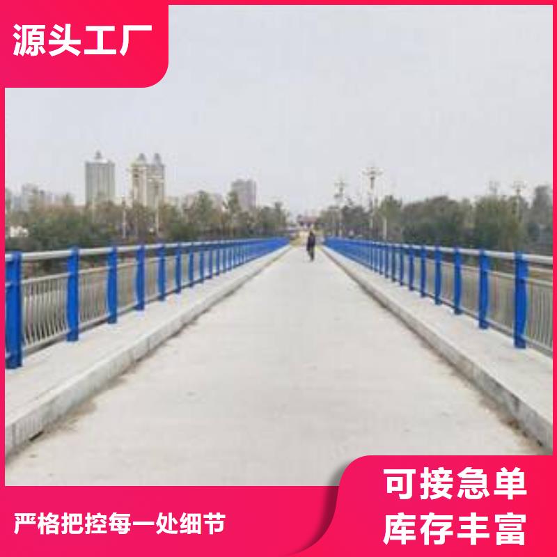 桥梁护栏不锈钢复合管护栏出货快