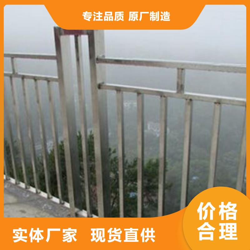 桥梁护栏【桥梁防撞护栏】海量库存