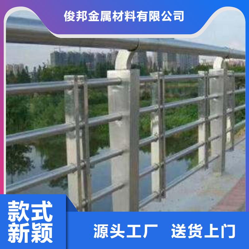 桥梁护栏-桥梁防撞护栏
支持定制贴心售后