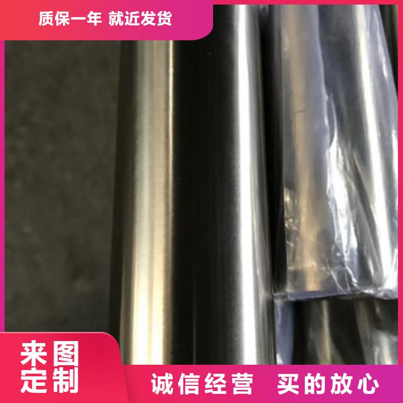 采购【华源】卫生级不锈钢管310S不锈钢管优选厂商