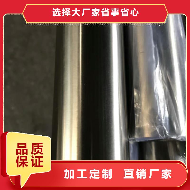订购《华源》卫生级不锈钢管310S不锈钢管优选厂商