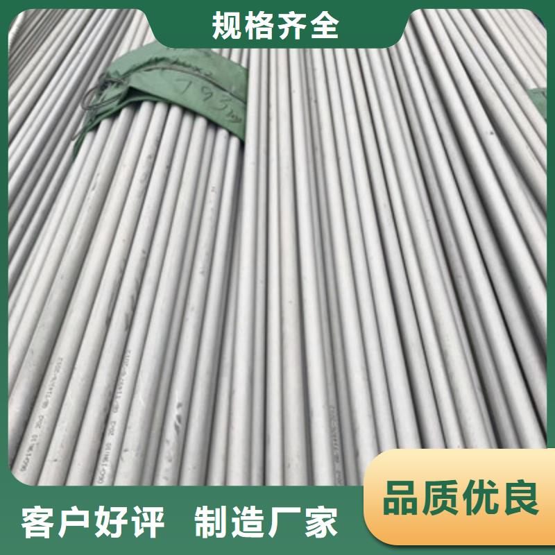 工业不锈钢管316不锈钢管型号全价格低
