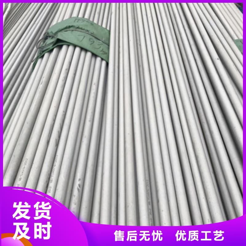 工业不锈钢管316不锈钢管就近发货