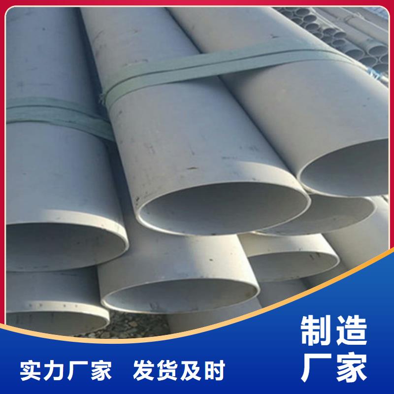 工业不锈钢管316不锈钢管经验丰富质量放心