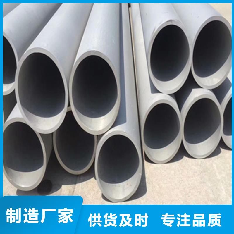 工业不锈钢管卫生级不锈钢管按需设计