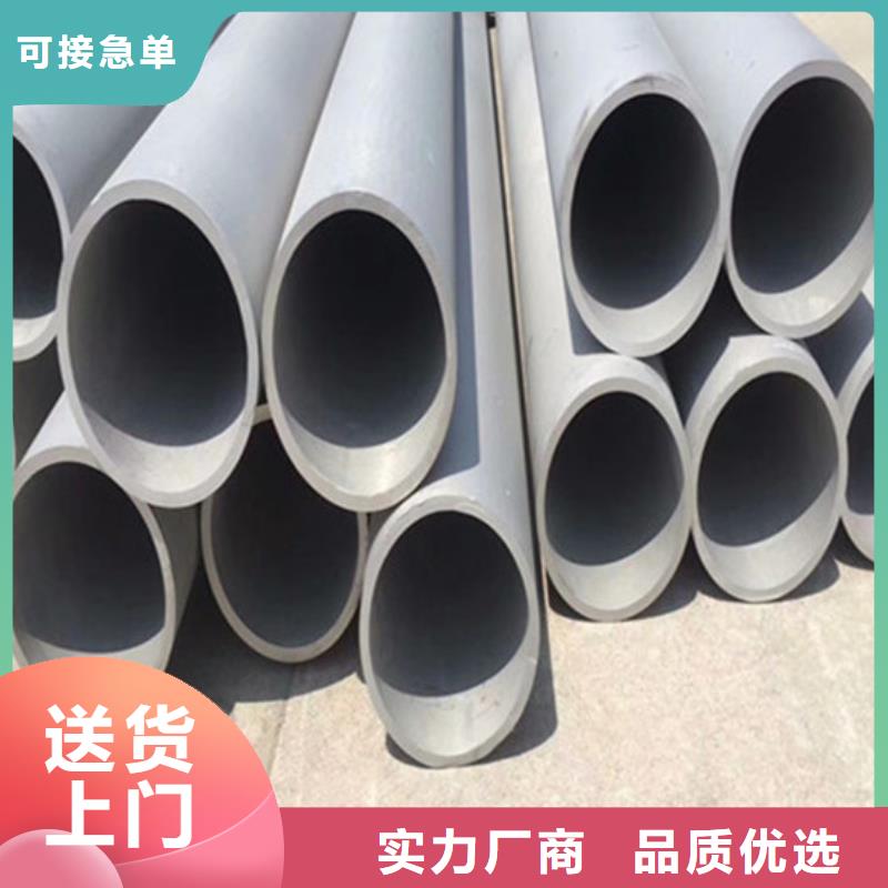 工业不锈钢管_不锈钢精密管讲信誉保质量