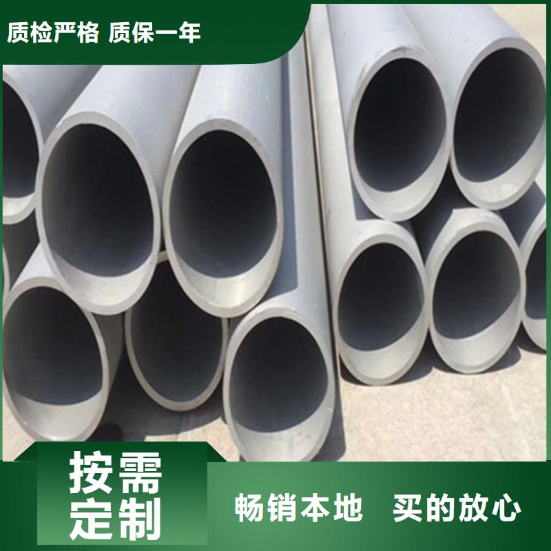 工业不锈钢管BA级不锈钢管海量库存