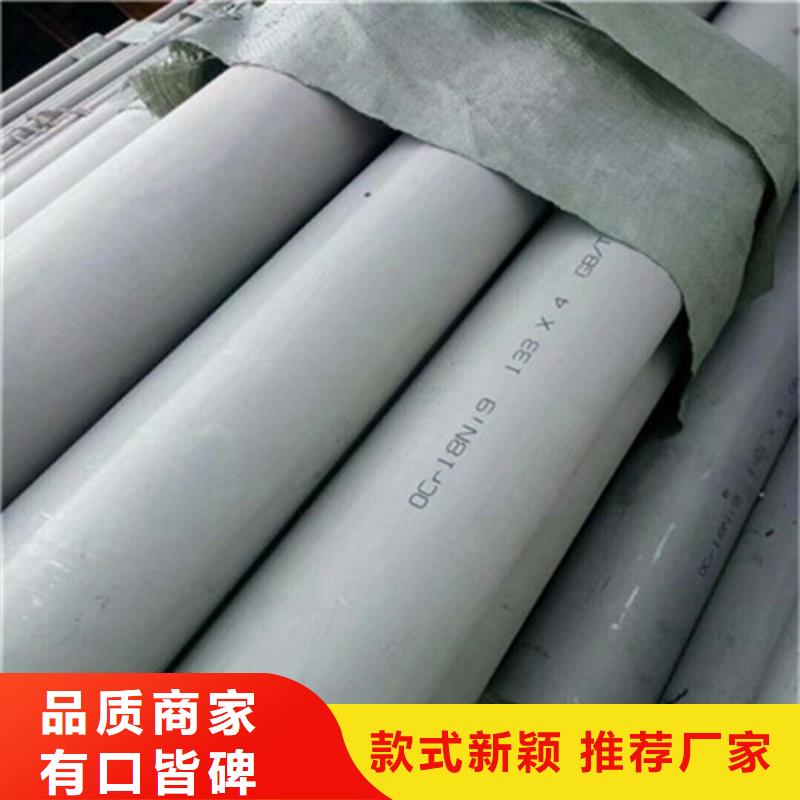 工业不锈钢管,316不锈钢管从厂家买售后有保障