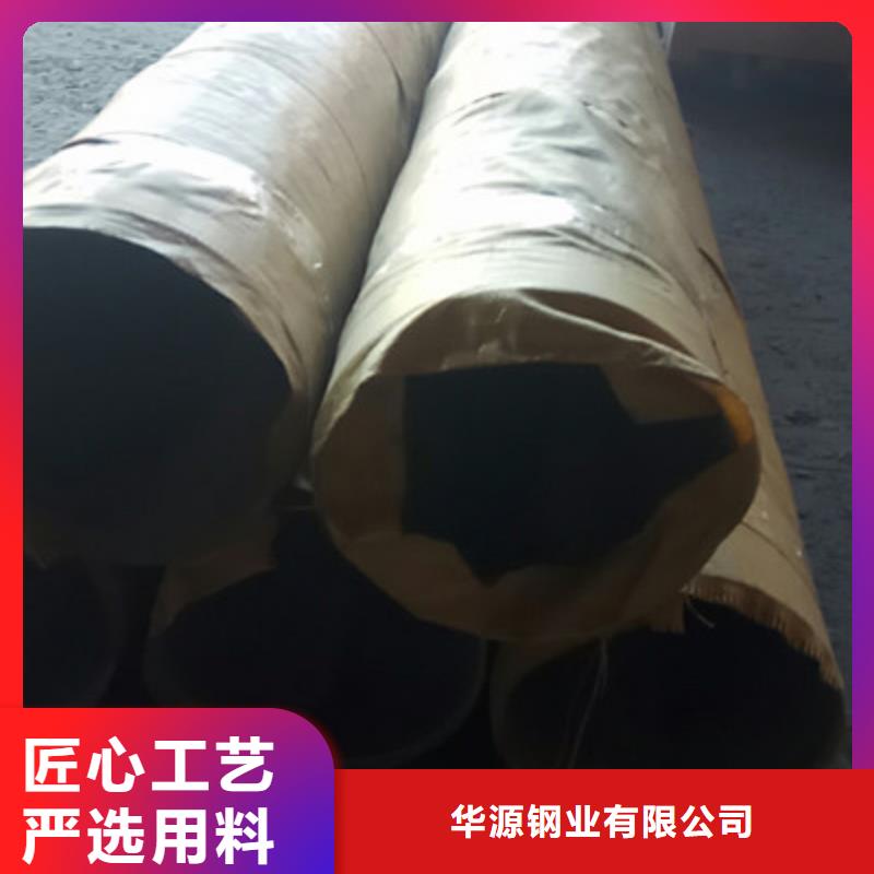 工业不锈钢管卫生级不锈钢管精心