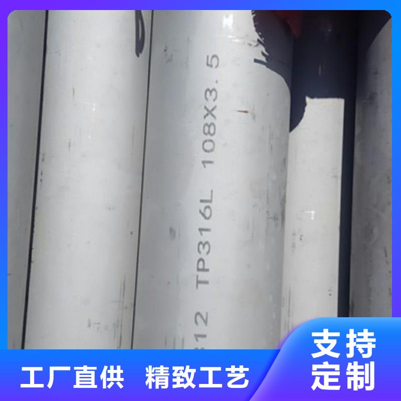 工业不锈钢管316不锈钢管随心所欲定制