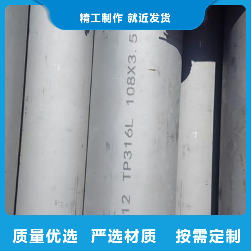 【工业不锈钢管304不锈钢管出厂价】