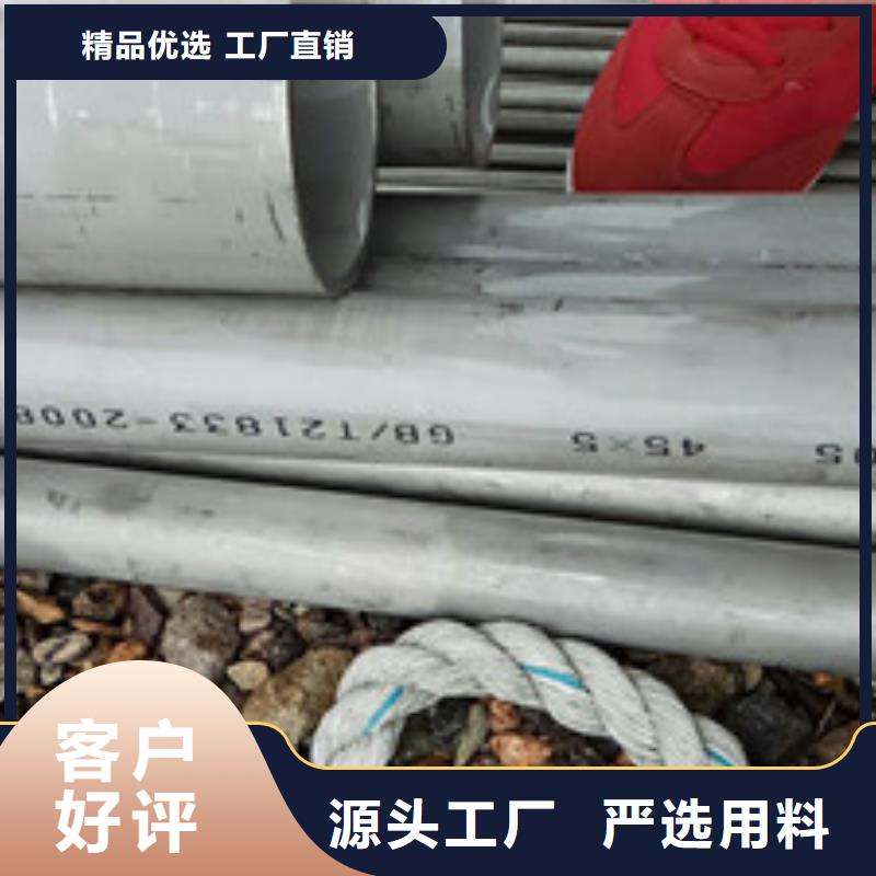 工业不锈钢管BA级不锈钢管批发供应