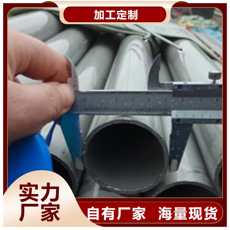 工业不锈钢管_卫生级不锈钢管精选优质材料