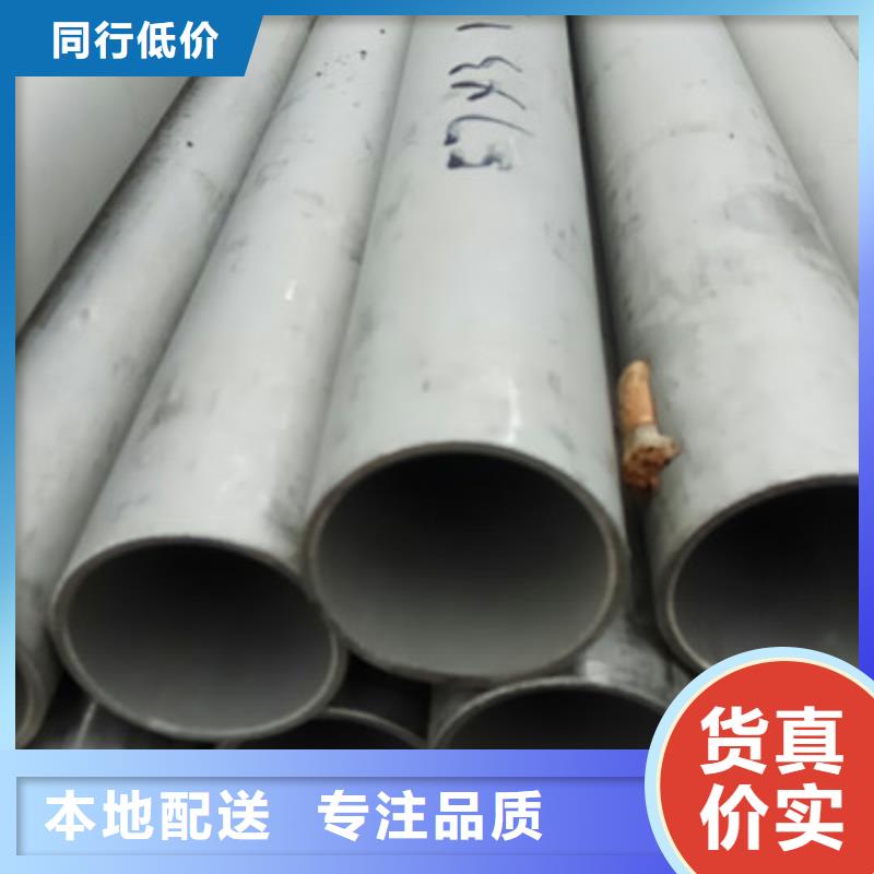 工业不锈钢管,316不锈钢管从厂家买售后有保障
