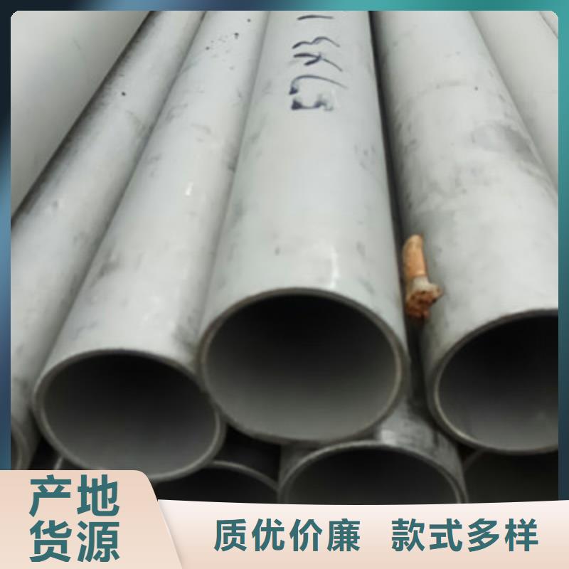 工业不锈钢管310S不锈钢管厂家技术完善