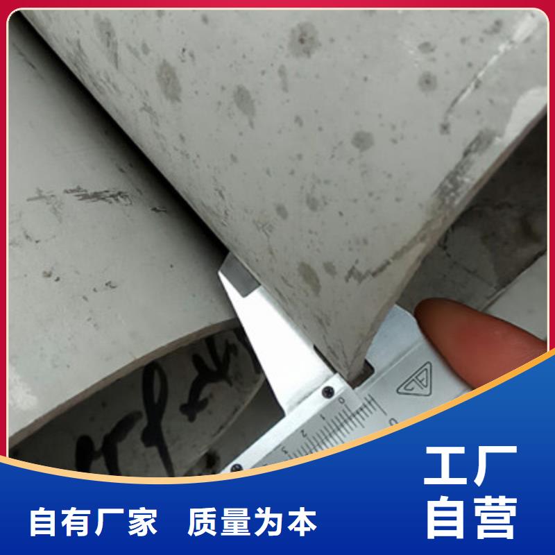 工业不锈钢管BA级不锈钢管老客户钟爱