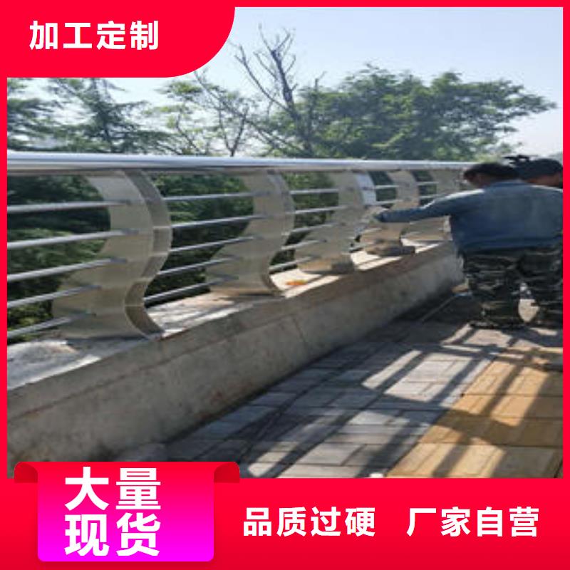 不锈钢复合管栏杆_道路隔离栏杆实时报价