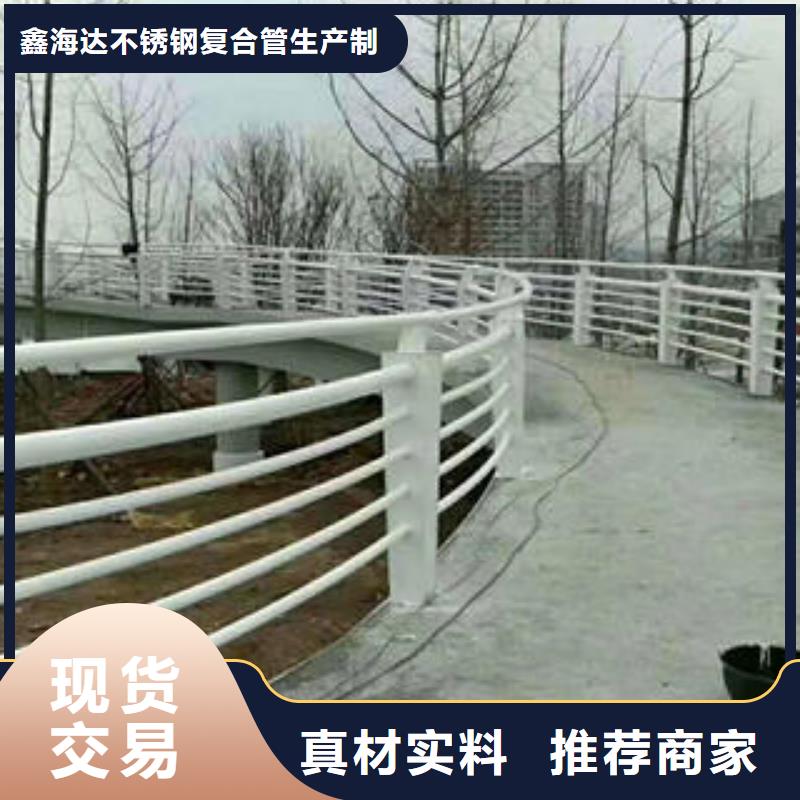 不锈钢复合管栏杆-不锈钢复合管厂厂家直营