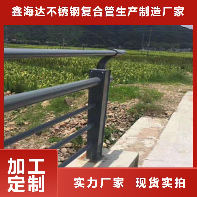 不锈钢复合管栏杆不锈钢复合管护栏厂家核心技术