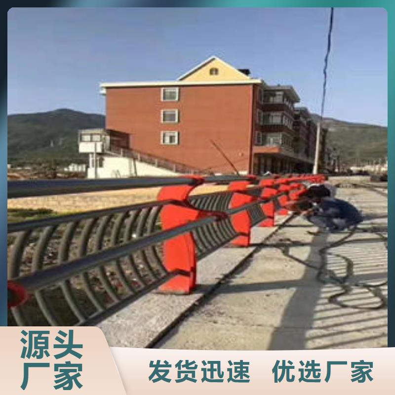 不锈钢复合管栏杆不锈钢复合管楼梯扶手高标准高品质