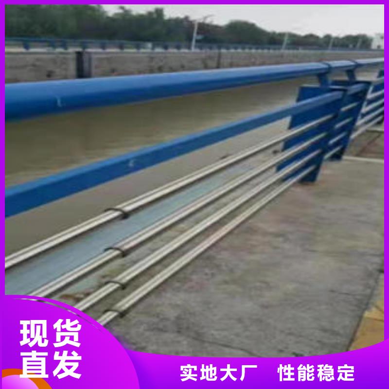 不锈钢碳素钢复合管护栏304不锈钢复合管保障