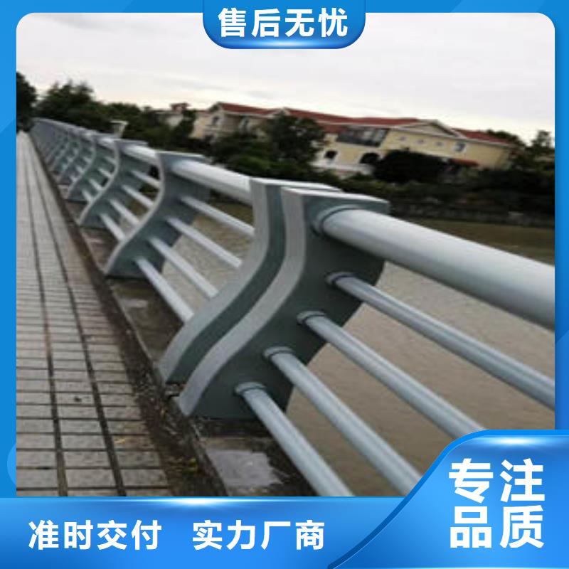 不锈钢碳素钢复合管护栏不锈钢桥梁护栏厂家批发价