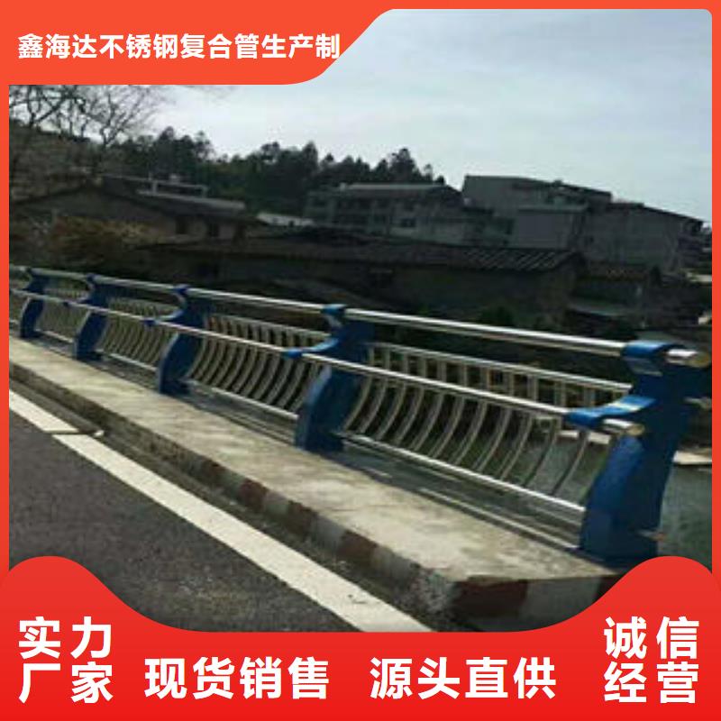 不锈钢碳素钢复合管护栏不锈钢桥梁护栏质检严格