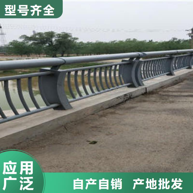 不锈钢碳素钢复合管护栏道路隔离栏杆加工定制