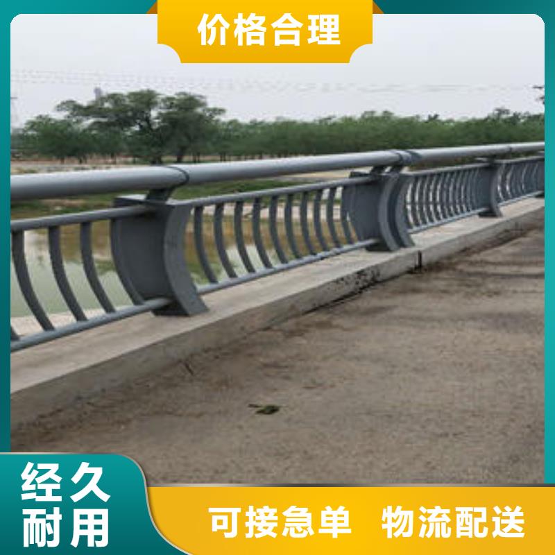 不锈钢碳素钢复合管护栏不锈钢复合管护栏厂家用途广泛