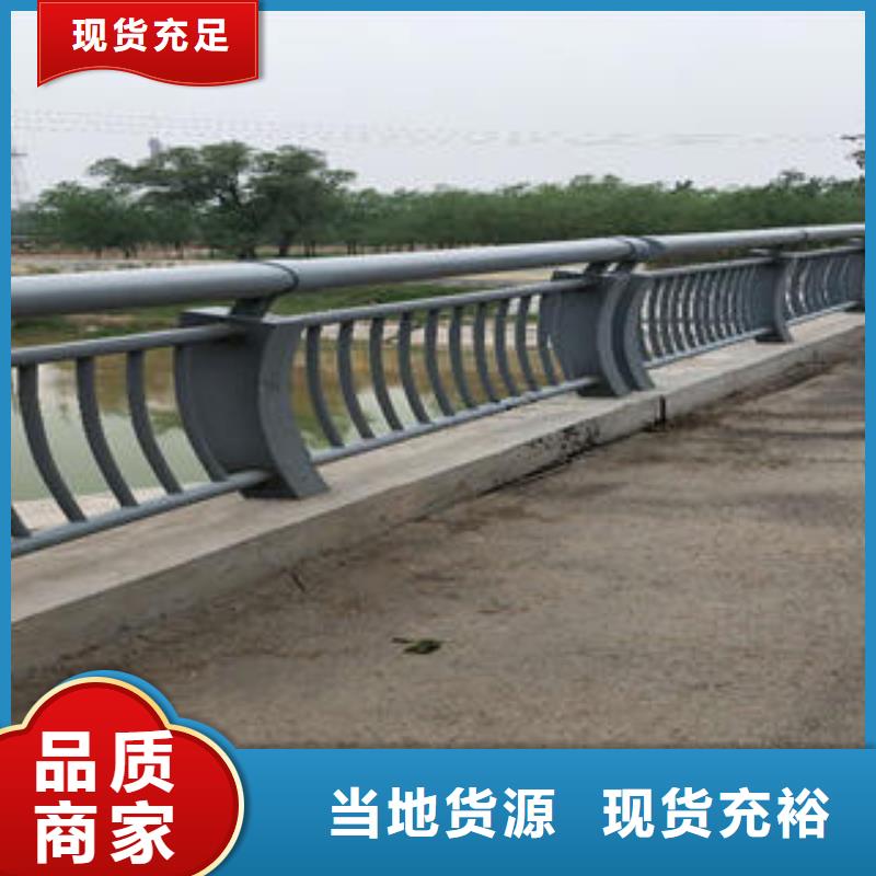 不锈钢碳素钢复合管护栏【304不锈钢复合管】多种规格库存充足