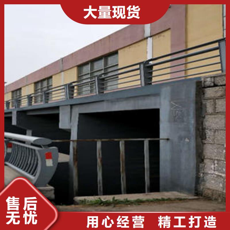 不锈钢碳素钢复合管护栏道路隔离栏杆售后服务完善