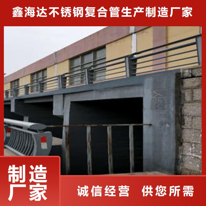 不锈钢碳素钢复合管护栏桥梁护栏立柱多种款式可随心选择