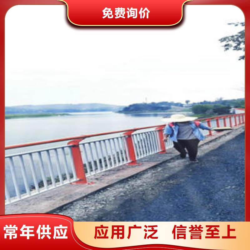 不锈钢碳素钢复合管护栏道路隔离栏杆厂家实力大