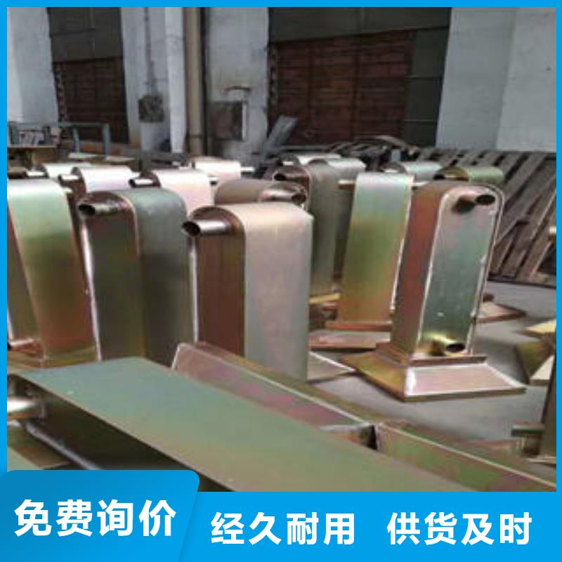不锈钢碳素钢复合管护栏-【304不锈钢复合管】优良工艺