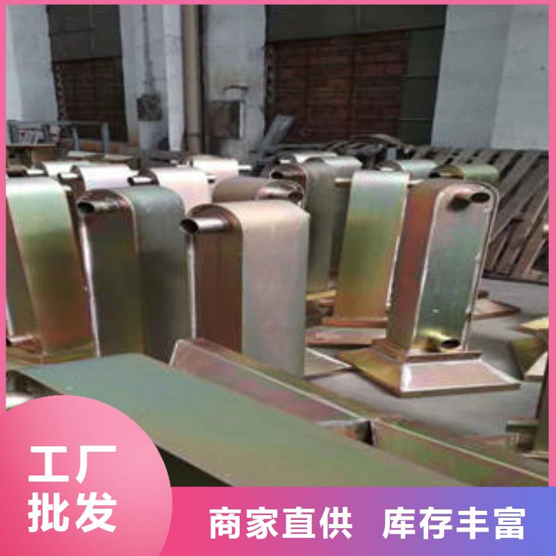 不锈钢碳素钢复合管护栏不锈钢复合管护栏常年出售
