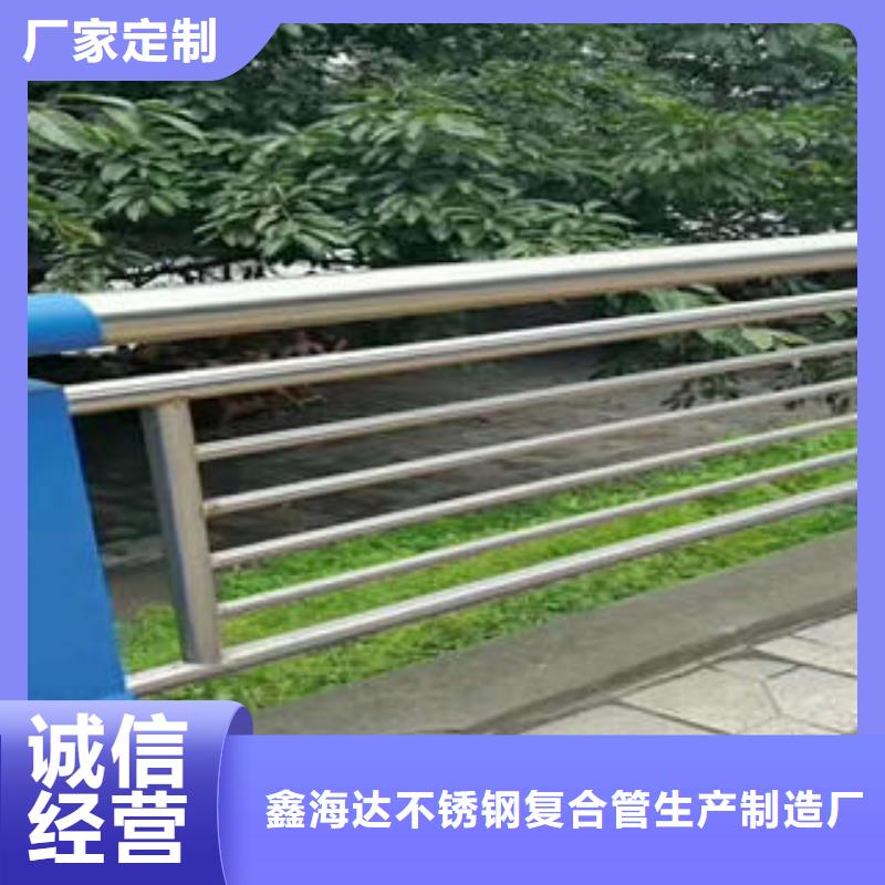 不锈钢碳素钢复合管护栏【桥梁护栏立柱】现货批发