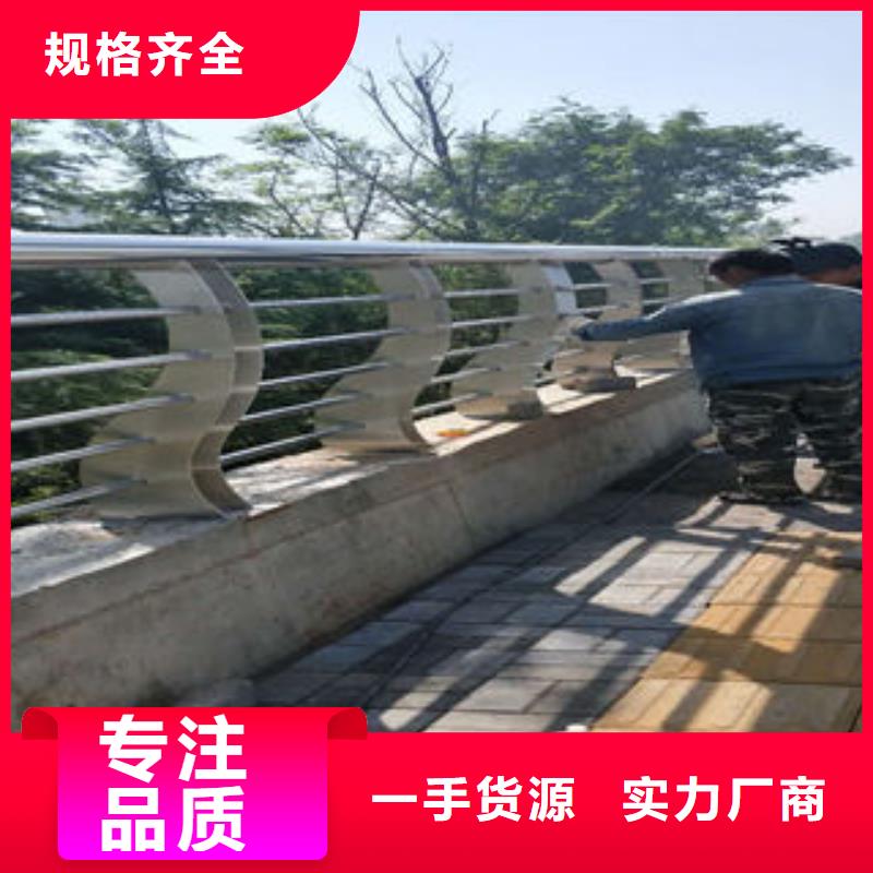 201不锈钢复合管不锈钢桥梁护栏厂家经验丰富