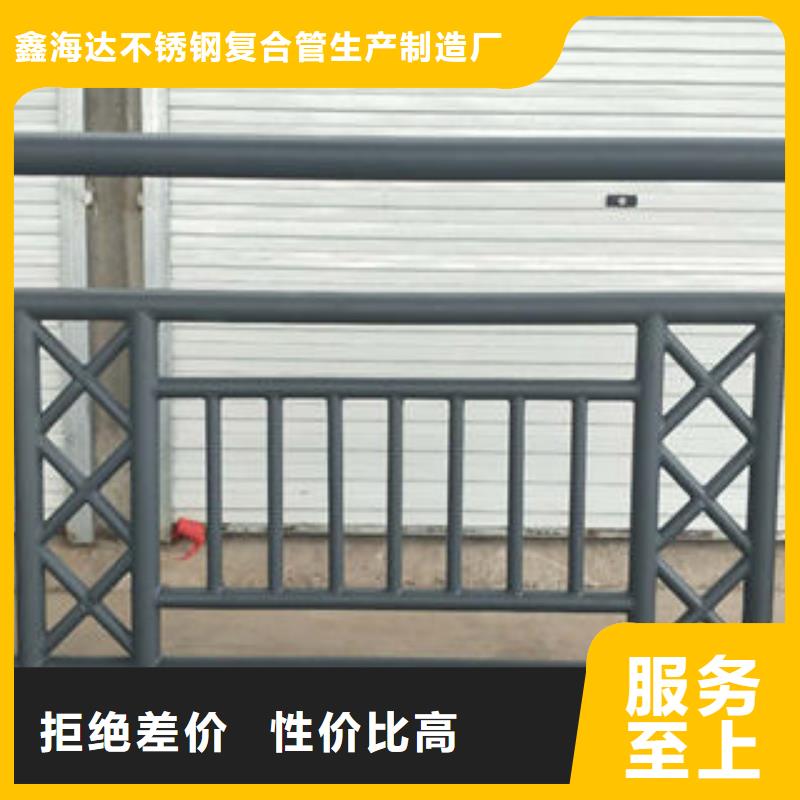 201不锈钢复合管-不锈钢桥梁护栏全品类现货