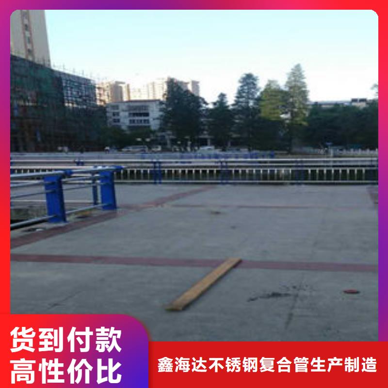 【201不锈钢复合管】不锈钢桥梁护栏厂家现货批发