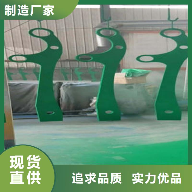 201不锈钢复合管道路隔离栏杆源头厂商