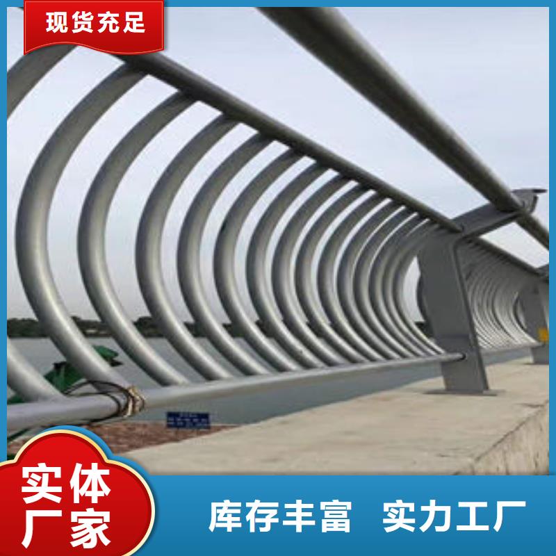 201不锈钢复合管道路隔离栏杆现货销售